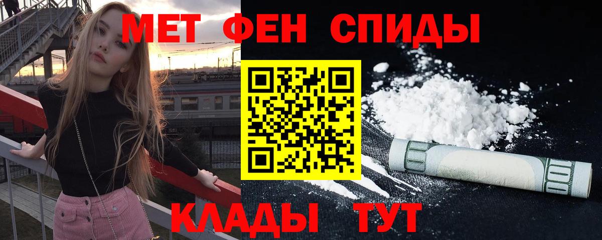 Москва  АМФЕТАМИН  блэк спрут онион  АМФЕТАМИН 98%  Вход с VPN  Amphetamine 