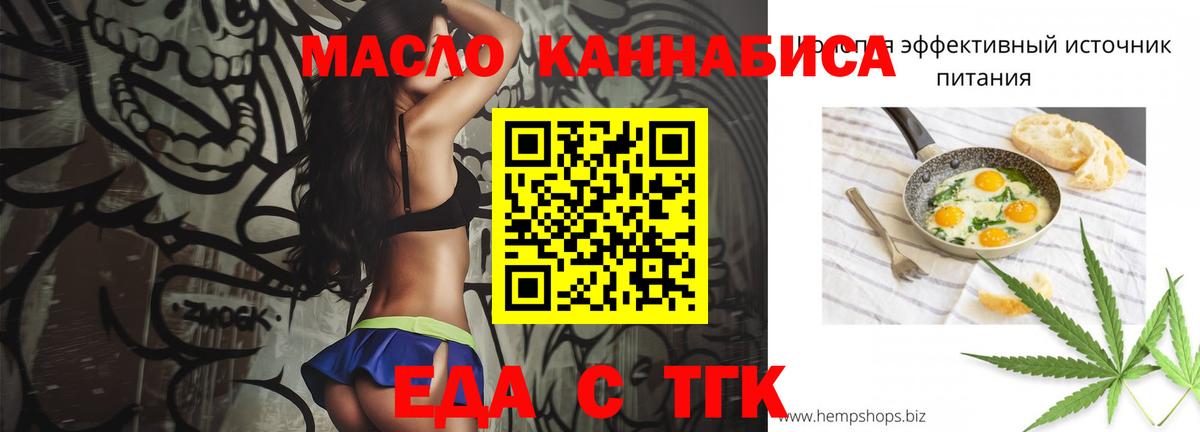 Москва  Canna-Cookies марихуана  Вход с VPN 