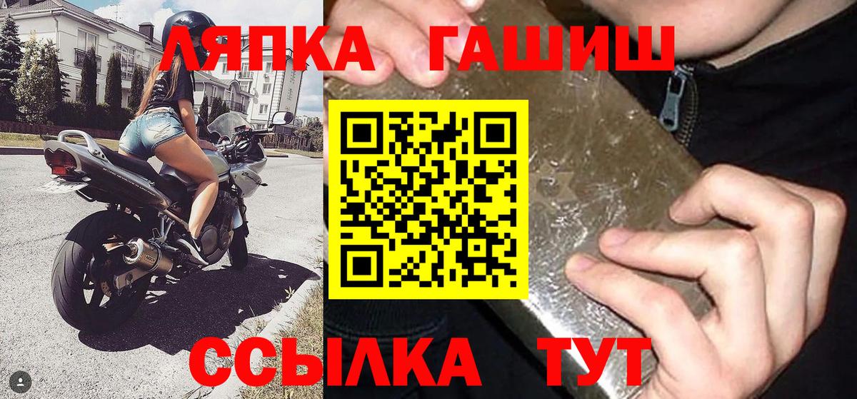 ГАШИШ гашик Москва