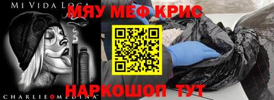 бутират Бугуруслан