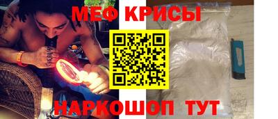 бутират Бугуруслан