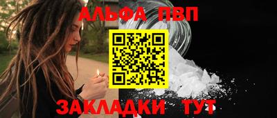 бутират Бугуруслан