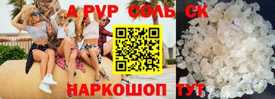 бутират Бугуруслан