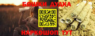 бутират Бугуруслан