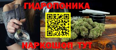 бутират Бугуруслан