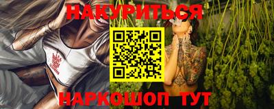 бутират Бугуруслан