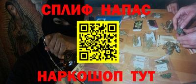 бутират Бугуруслан