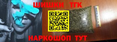 бутират Бугуруслан