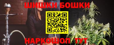 бутират Бугуруслан