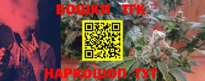 стафф Северобайкальск