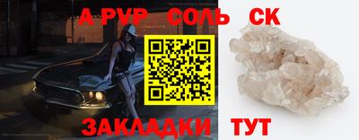 a pvp Будённовск
