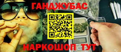 бутират Бугуруслан