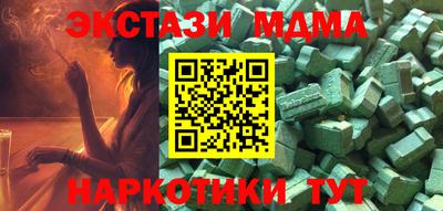 бутират Бугуруслан