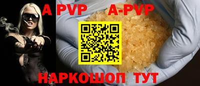 a pvp Будённовск