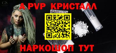a pvp Будённовск