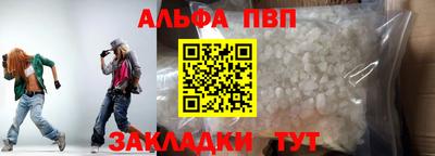 a pvp Будённовск