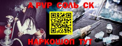 бутират Бугуруслан