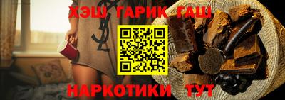бутират Бугуруслан