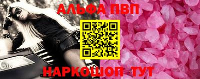 бутират Бугуруслан