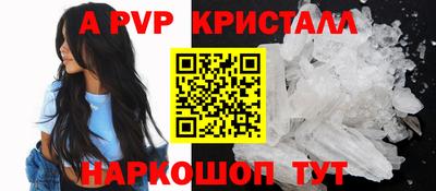бутират Бугуруслан