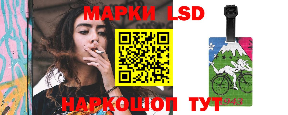 LSD-25 экстази кислота Москва