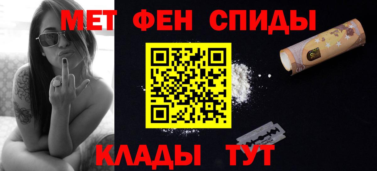 Первитин мет Москва