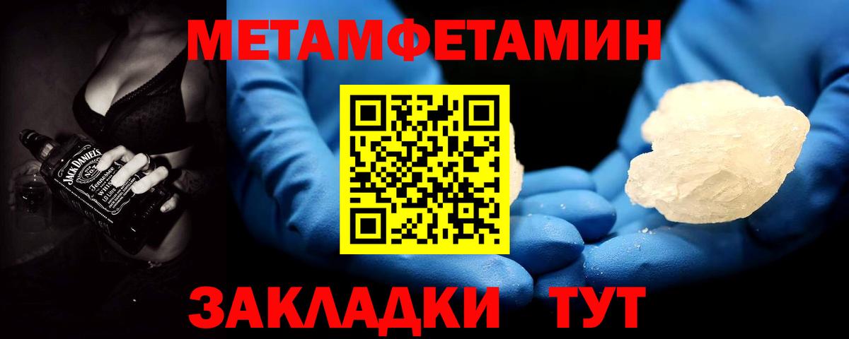 Первитин Декстрометамфетамин 99.9%  Вход с VPN  Москва  Первитин Декстрометамфетамин 99.9% 