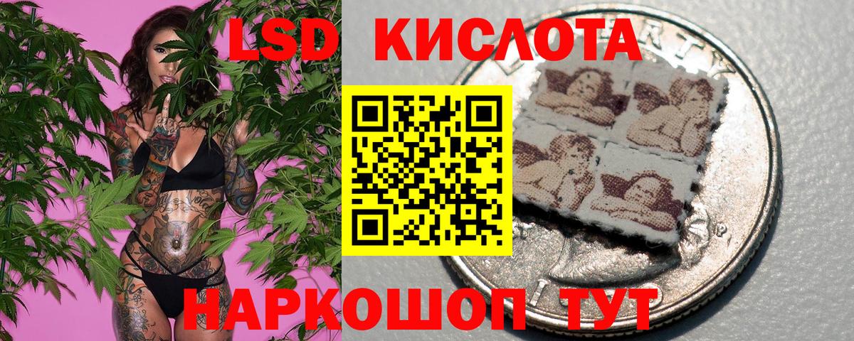 Марки 25I-NBOMe 1500мкг Москва