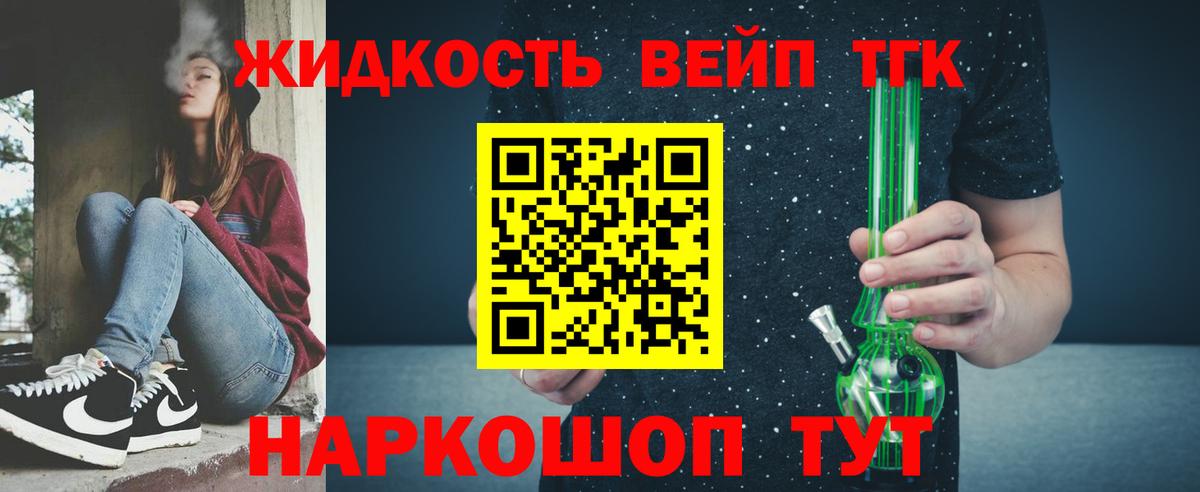 LSD-25  Каннабис  Вход с VPN  МДМА  COCAIN  ГАШИШ  Меф кристаллы  Магазин наркотиков  APVP СОЛЬ кристаллы  Москва  Кокаин 