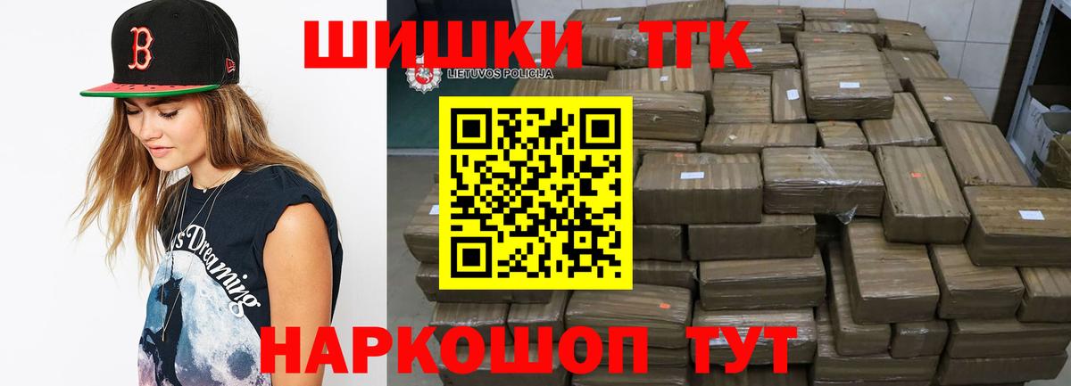 Москва  Марихуана конопля  Бошки марихуана White Widow  Вход с VPN 